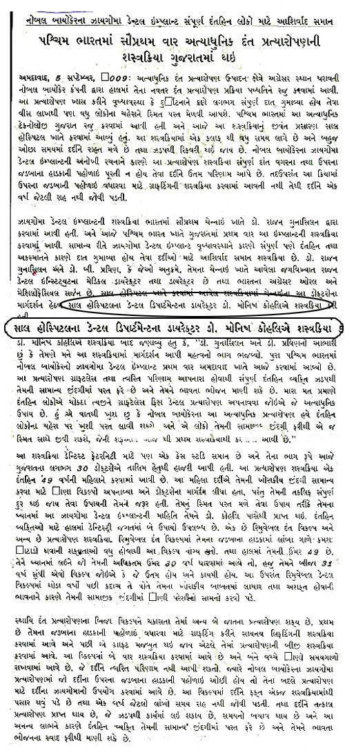 News And Events Image 42